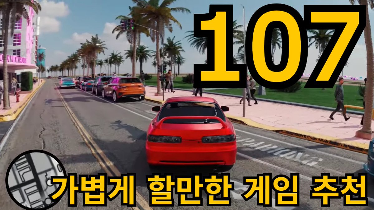 peko_pipe's tweet photo. 가볍게 할만한 게임 107개 추천 겸 초간단 리뷰
https://t.co/NYD7TiSoNZ https://t.co/lbnlqjf6eC