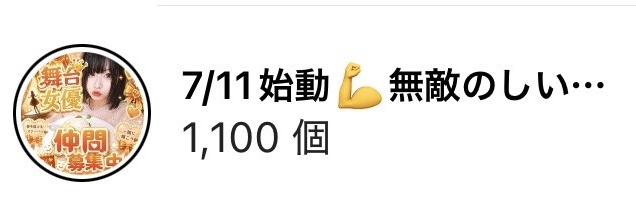 c_chan_pokocha's tweet photo. 顔出し配信ついにスタート‼️
お陰様で初日フォロワー様100人＆箱1000個開封無事に達成しました🎉
ありがとうございました🙏
これから頑張るので応援してくれたら嬉しいです🎌゛💕
 #無敵のしいちゃん  #ポコチャ https://t.co/2QxaHtnOIv