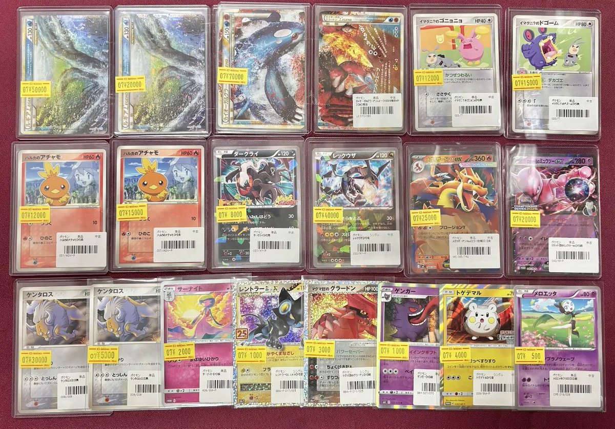 ポケモンカードゲーム 販売情報】 天空ラボにて！ LEGENDやプロモ等