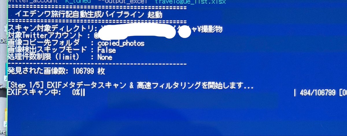 来々軒(らいらいけん) (@k_tuned) / Posts / X