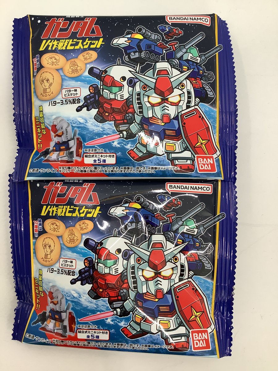新品キャラグッズ入荷情報📢 #機動戦士ガンダム V作戦ビスケット