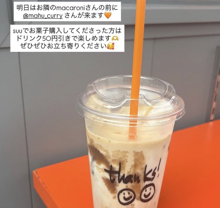 suu_yakigashi's tweet photo. \\昨日もMAHUさんコラボ🍛//
次回🗓️7/16(木)上石田に出店予定です🫶
美味しいコーヒーやドリンク、そして看板商品の『絶品マレーシアカレー』を当店の焼き菓子と共に是非ご賞味ください👩🍳
🔗https://t.co/12eUVCZnOw…
#焼き菓子suu #mahu #コラボ #山梨 #甲府 #キッチンカー #yamanashi #kofu https://t.co/PHZp2Tbp4A