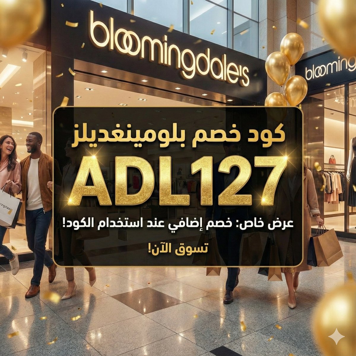 lalafarouk's tweet photo. @LahaMagonline فساتين بلومينغديلز الأفضل بالعالم 😎
#bloomingdales 
#blooming https://t.co/GgMufCSD91