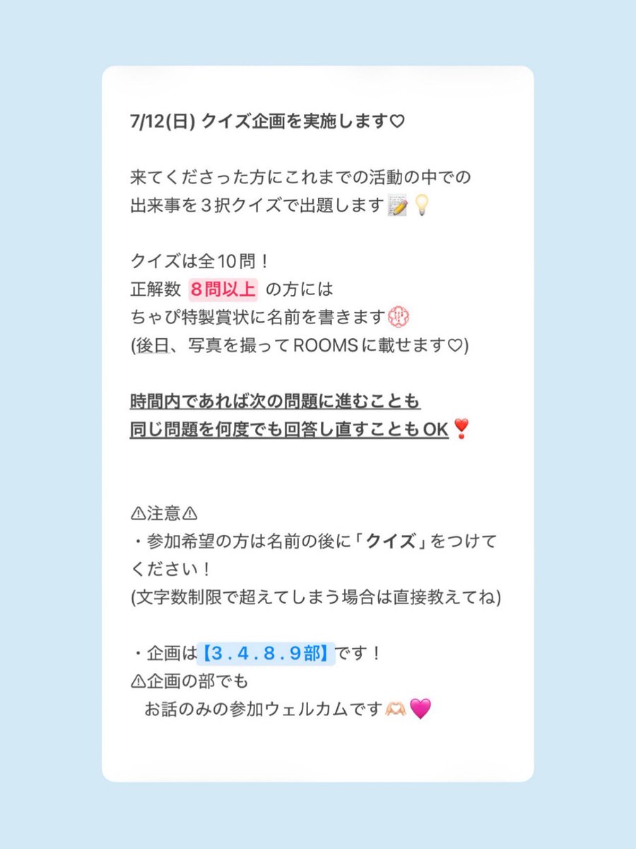 坂田心咲 sakata misaki tweet media