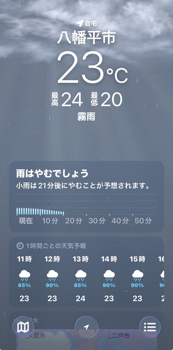 ヒゲピヨ tweet media