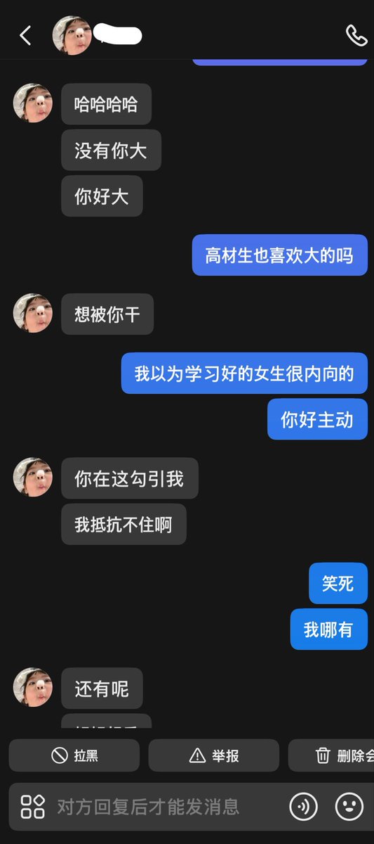 Sdnxny9's tweet photo. 刷到一年前的留言 高材生👩
东北ip的高材生有没有想聊的啊
包反差的 颜值身材学历要啥有啥 
先公开一张 有意者私行哈 
24h接试探调教☎️
#调教 #反差 #母狗 #高材生 https://t.co/sRZU8ZJgP4