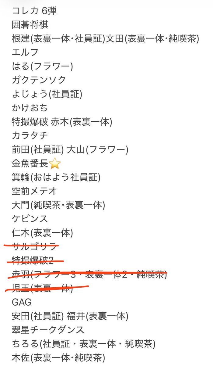 華見俊 tweet media