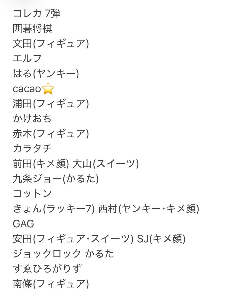 華見俊 tweet media