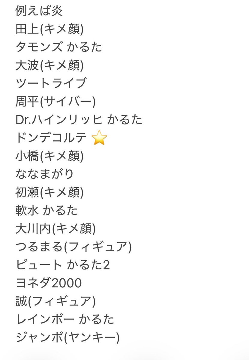 華見俊 tweet media