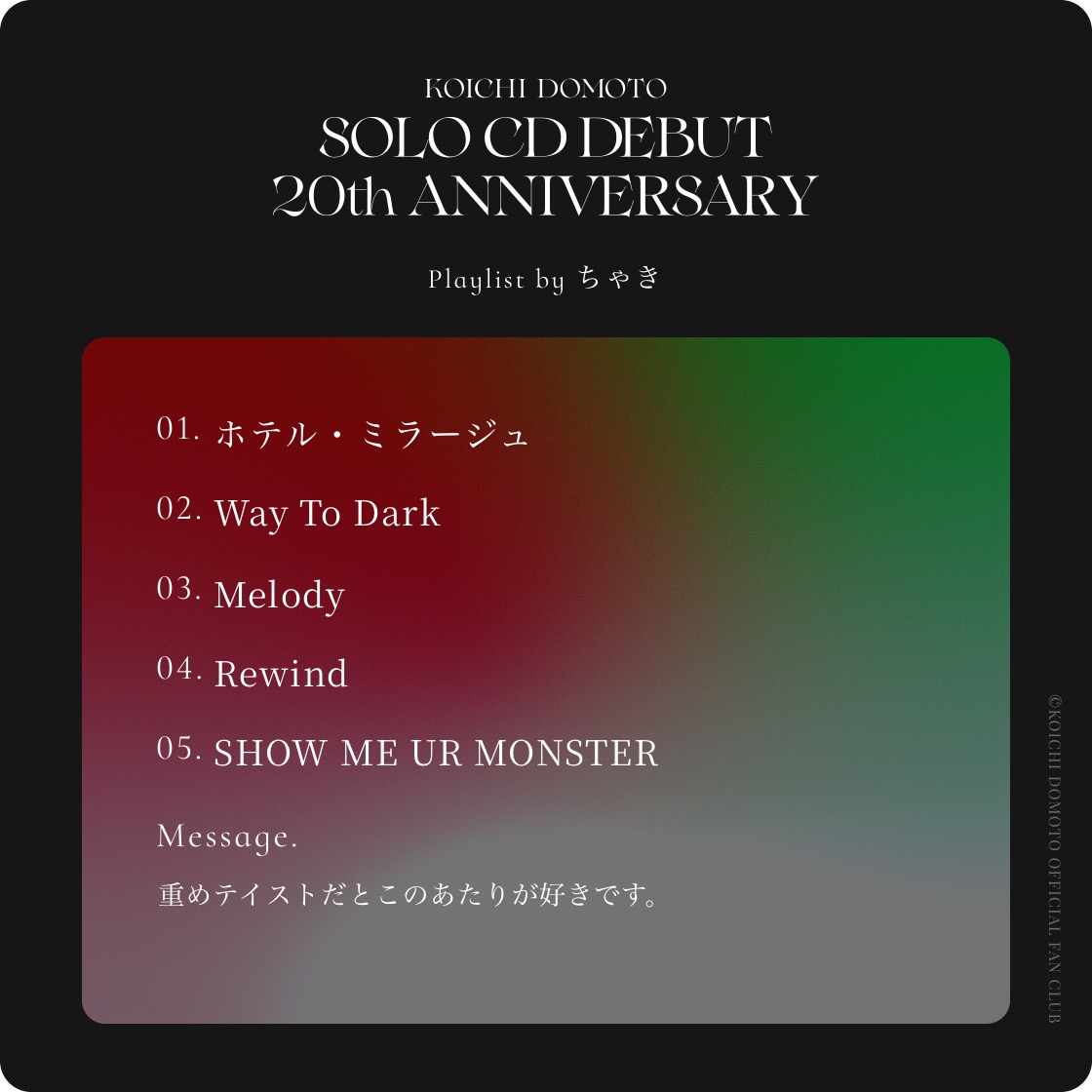 LunarNeFerT's tweet photo. 光一くんの重めのテイストだとこのあたりが好き。

SOLO CD DEBUT 20th ANNIVERSARY Playlist
#堂本光一ソロCDデビュー20周年
#Playlist

 https://t.co/dQcJ5lM24v https://t.co/GqRMJ53mY8