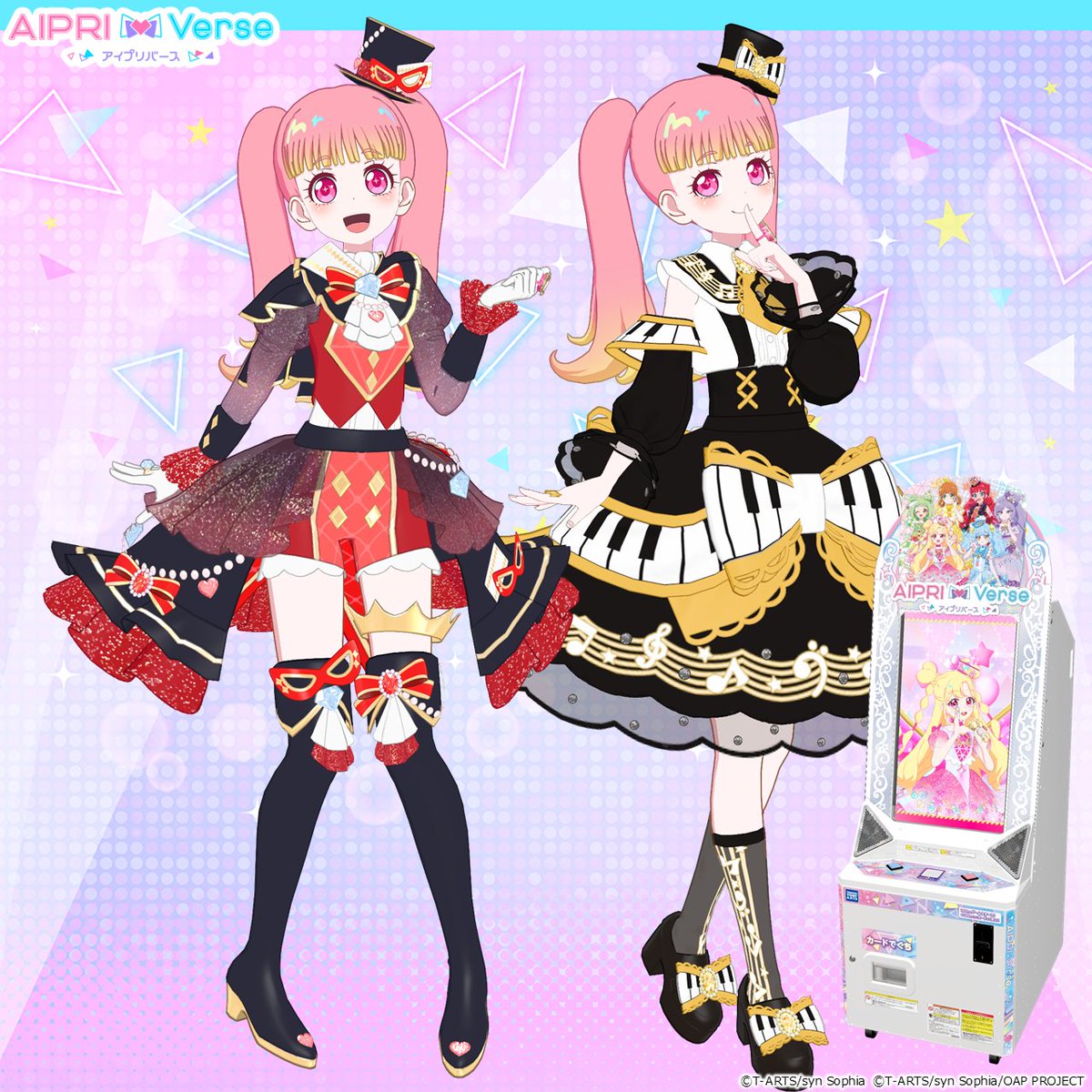 T_ARTS_PRETTY's tweet photo. 【プリねこ】
大好評稼動中❣
#アイプリバース おねがい2だん 

／
フルコーデガチャ
おねがい2だん後半が登場中❣
＼

7月9日（木）～7月29日（水）まで
フルコーデガチャ おねがい2だん後半が登場中なんだニャ✨

「ミステリーファントムレッド」
「ガーリーピアノブラック」

フルコーデガチャは
300円で1枚にフルコーデがプリントされて
★4コーデがゲットできるお得なガチャだニャ💓

チェックしてほしいニャー✨
https://t.co/MRs8rB13rW

#アイプリ