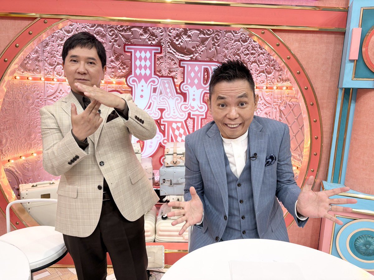 sunjapo_tbs's tweet photo. はじまりました‼️
#サンデージャポン 生放送です👀✨

本日出演される
#爆笑問題 さん✨
#デーブスペクター さん✨
#細野敦 さん✨
#杉村太蔵 さん✨
#カズレーザー さん✨
#川島如恵留 さん✨　#TravisJapan✨
#清春 さん✨
#谷田ラナ さん✨
#宮近海斗 さん✨　#TravisJapan✨
#若林有子 アナ✨

本番前にパチリ📸
是非ご覧ください👀🎊

#サンジャポ