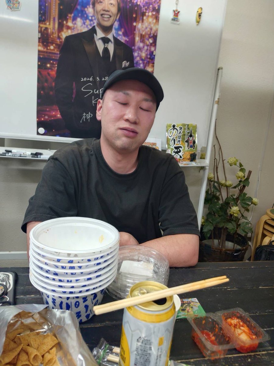 xsxc8cy3's tweet photo. 2番船イーストブルー会@腹パン界隈
#スーパー神木カンデ熊本ツアー https://t.co/dAb2ywE1yT