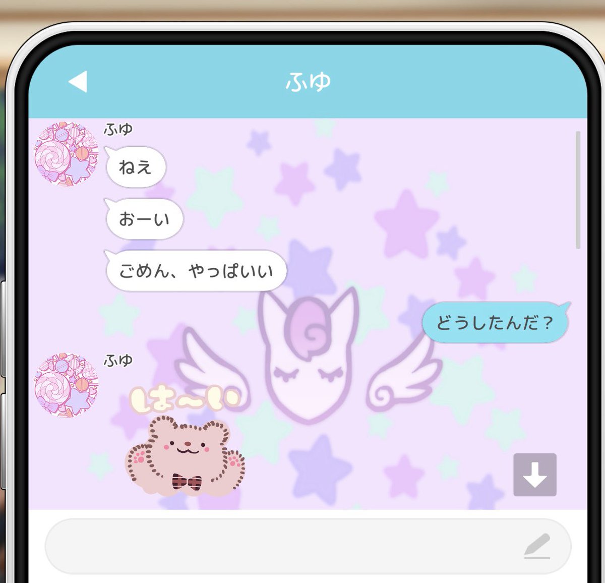 ShinyWings283's tweet photo. 冬優子ちょいダルくて好き https://t.co/enoqPu9hfn