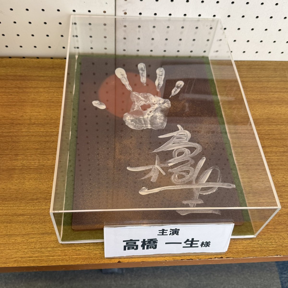 とりあえず上げます！ 陶板皆さん見たかったはず