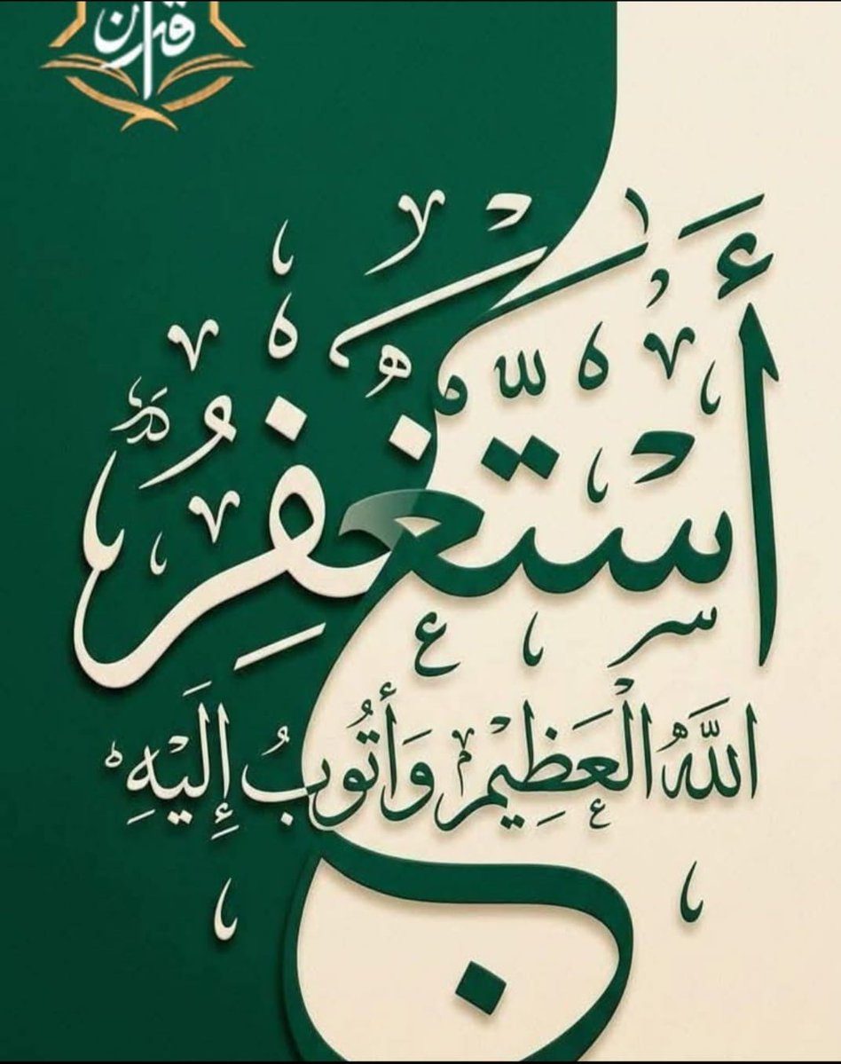 ℘🦋⑅⃝ هبـــ𓂆ــــه 🇵🇸✌🏻🕊 tweet media