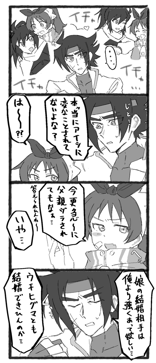 広ぴ tweet media