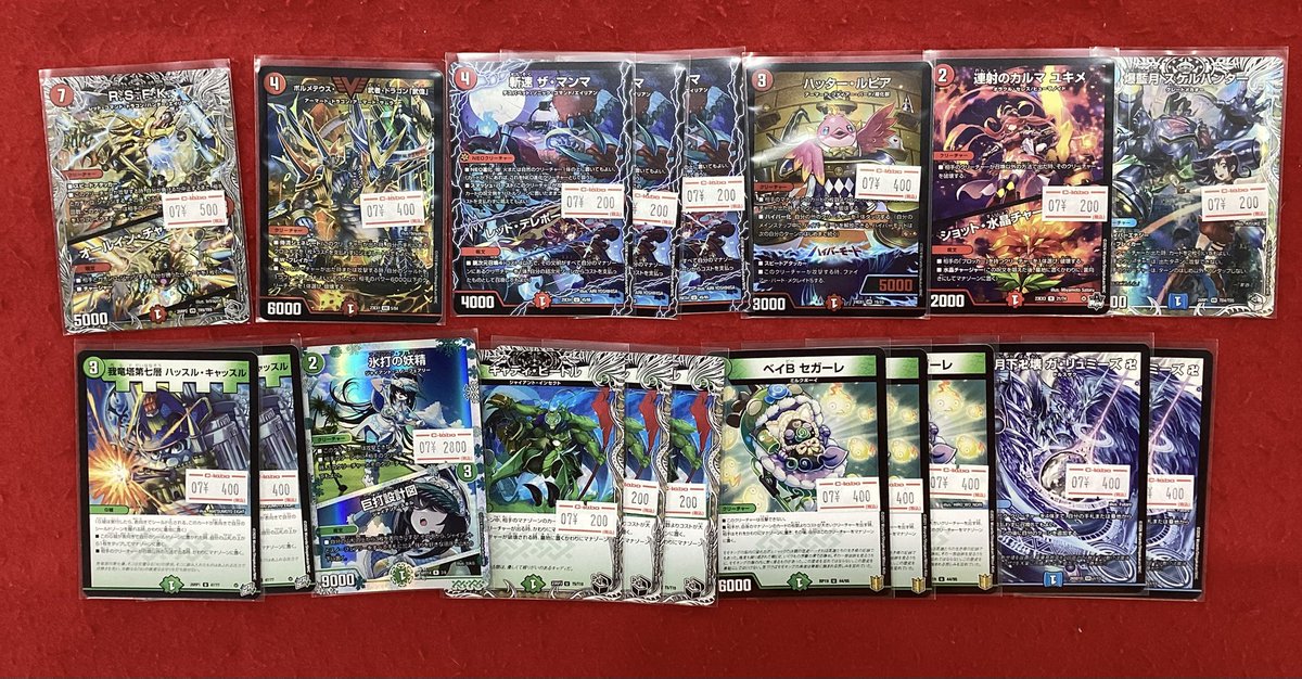 デュエルマスターズ デュエマ 販売情報】 こちらの商品入荷しました