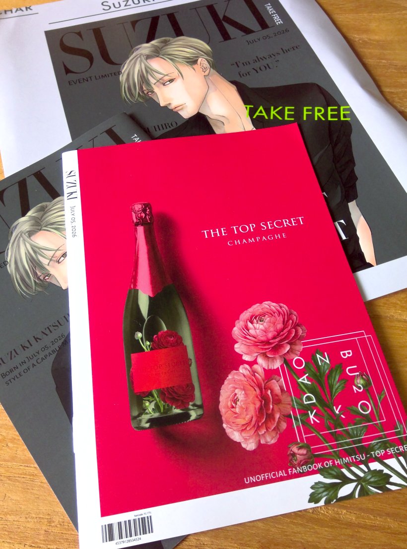 gomi_ext's tweet photo. 鈴木誕生日本裏表紙の雑誌風デザイン（最高）※後ろにいる鈴木はポスター掲載部分 https://t.co/LnmYhMPlqP