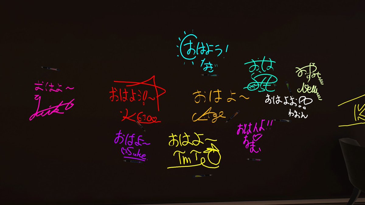 marimo87_vrc's tweet photo. おはよ〜書置きありがとう！
これはなにかこねてるにらさん
曇 https://t.co/HJ2dS6dQ8F
