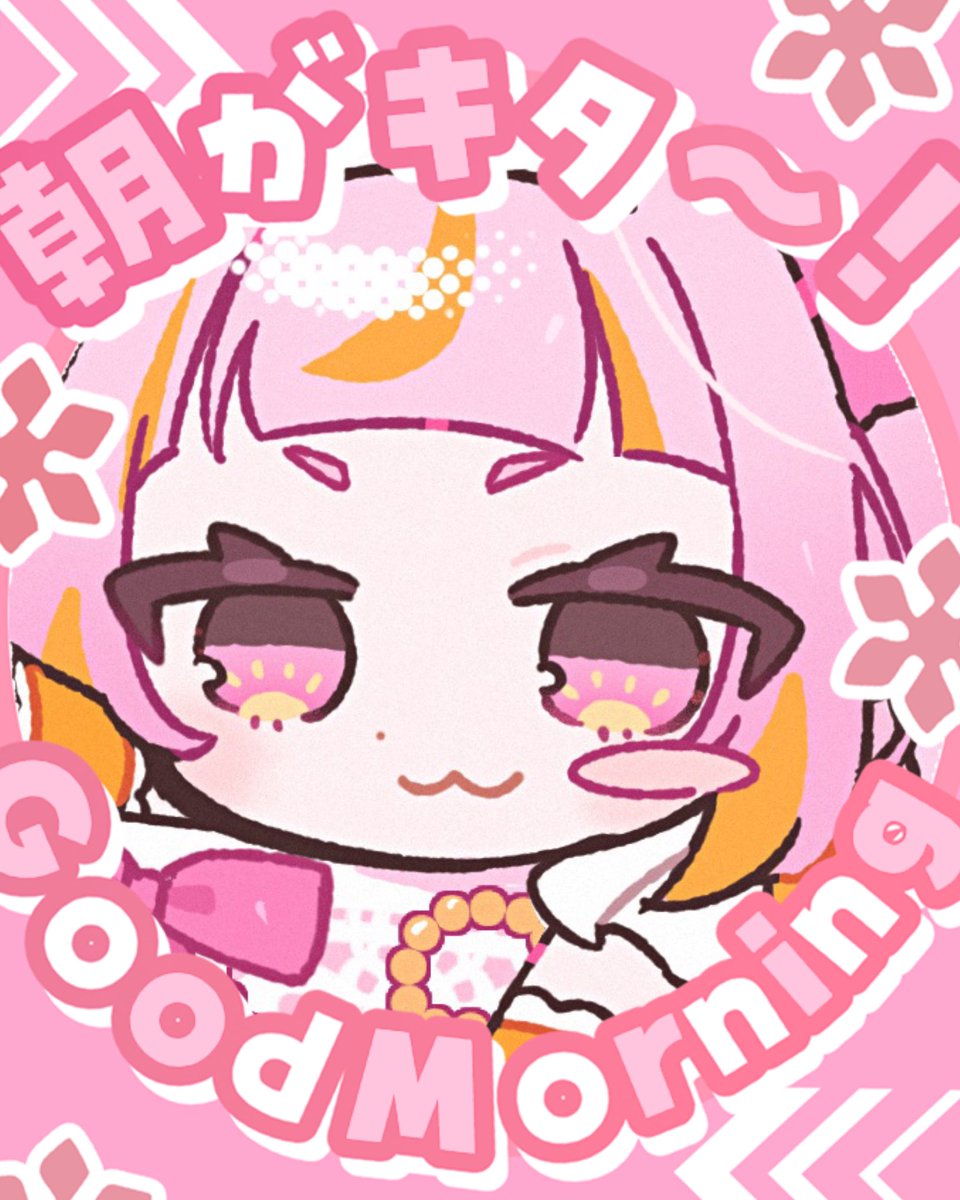 あぷ そるちぇ@プリンセス🏰🔆 tweet media
