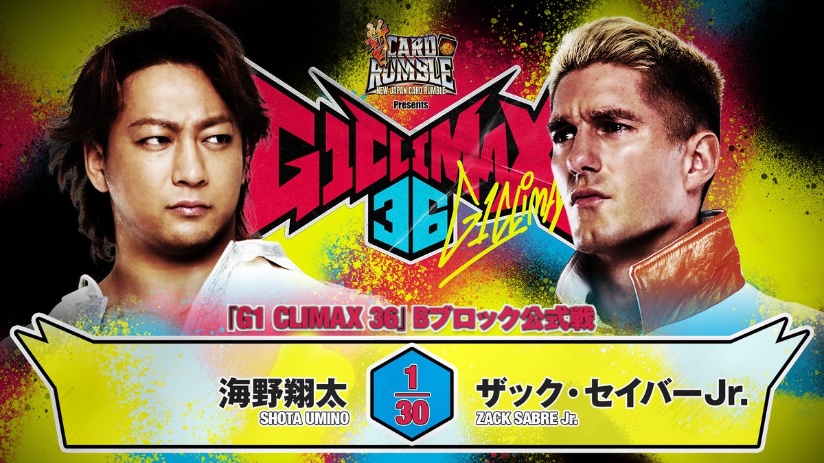 ただいまNJPW WORLDで『G1』開幕戦、7.11シカゴ大会をLIVE配信中