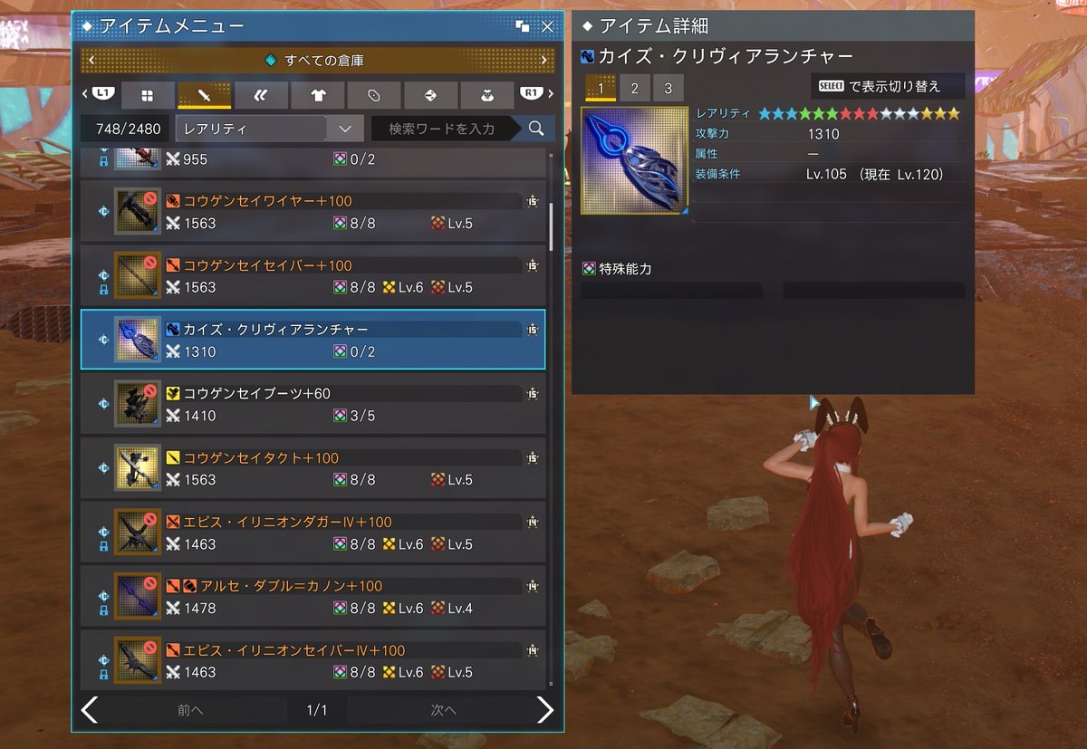 MuMeiohito's tweet photo. やったーーーーーー
初めて旬のアイテム出たぁぁあ https://t.co/ltq2839ygw