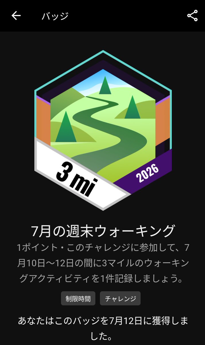 KIRI_ERA's tweet photo. #GARMIN バッジ拾い､競歩 #ウォーキング で出走しましたが､

あ・づ・い☀

腹圧ソッコーで終了💦

体感シンドイ割にカロリー全然消費されませんの｡ https://t.co/vZodmfKuBE