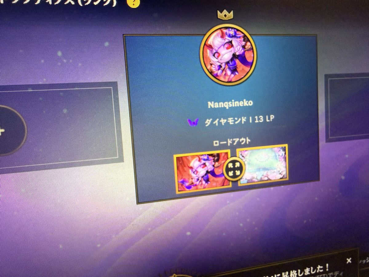 ななし tweet media