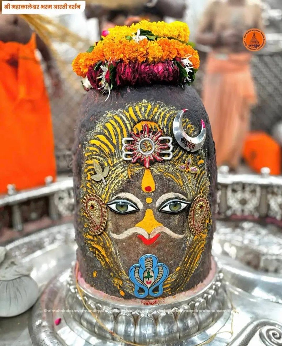virendrabjp's tweet photo. ॥जय श्री महाकाल॥
*आज का भस्म आरती श्रृंगार दर्शन*

🔱 आषाढ़ माह कृष्ण पक्ष त्रयोदशी 
      रविवार दिनांक-12 जुलाई 2026 🔱
             
       🌹ॐ नमः शिवाय*🌹

    🕉️🌾जय शिव शम्भू🌾🕉️

    🔱🌿उज्जैनाधिपति 🌿🔱

   🛎️🌿त्रिनेत्रधारी त्रिशूलधारी🌿🛎️ https://t.co/LCYS9M1LwH