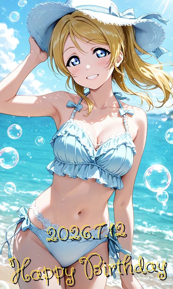 ЯHappy Birthday なんじょるのЯ #南條愛乃生誕祭2026 #絢瀬絵里 #μʼs