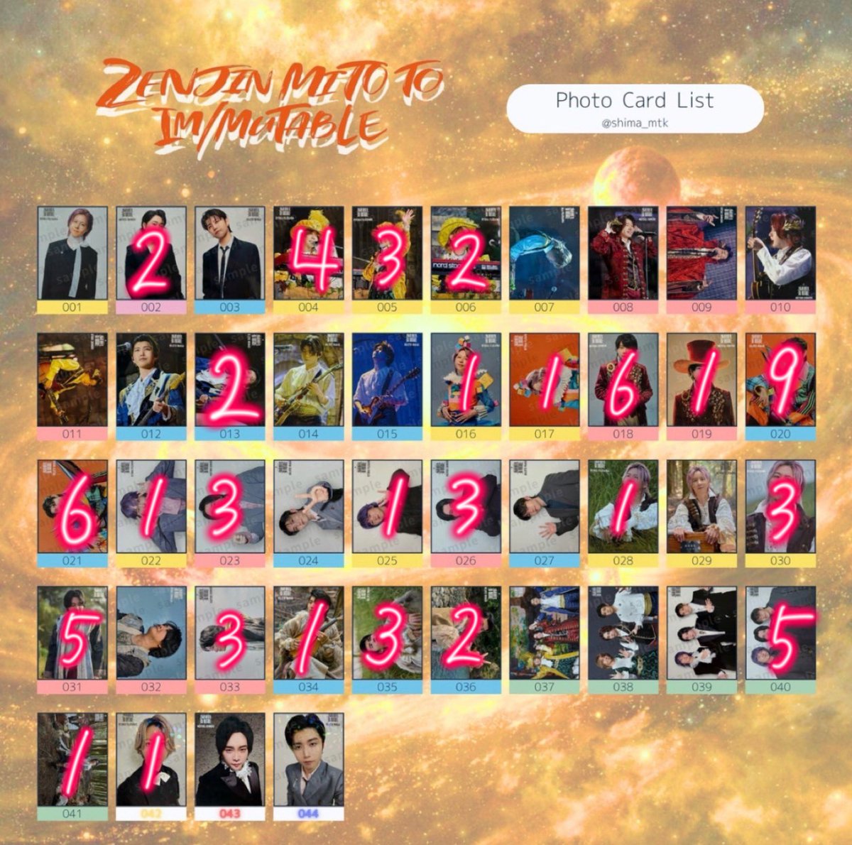 thky_uo7's tweet photo. @torihiki_jpanao はじめまして、検索よりお声がけ失礼します。
画像の数字分所持しているのですが008.027との交換可能なものございますでしょうか？
また、ガチャ買取可能でしたらお迎えしていただきたく思います😌

出先の為idありません。
ご検討よろしくお願い致します⟡.· https://t.co/NCABmcLJCP