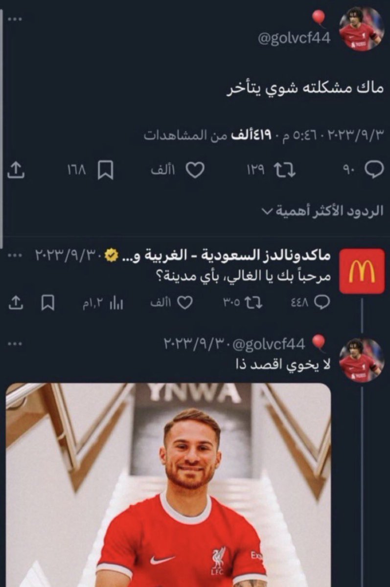 تـايقر tweet media