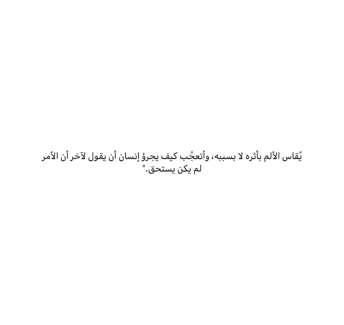 bayanALtayeb's tweet photo. https://t.co/z4Hnqd77J8