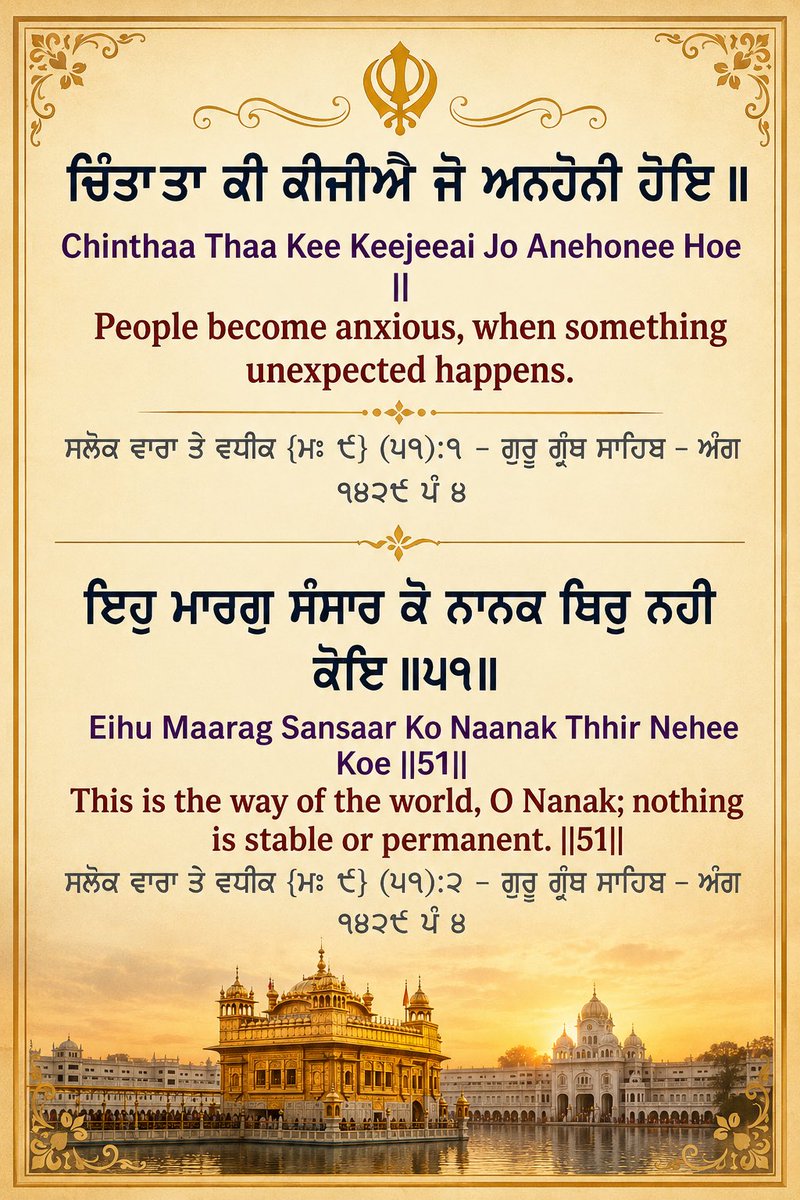 harvinderps71's tweet photo. Waheguru https://t.co/l85asoLHXz