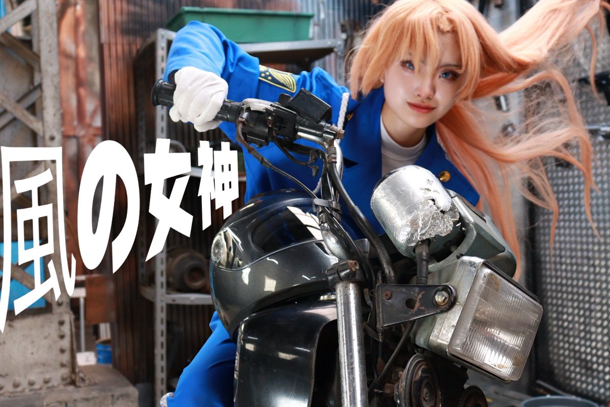 rennin6785's tweet photo. “さぁ観念しろ”

DC chy cosplay 
📸（@rutooooo05 ） https://t.co/y1B45jcMYn