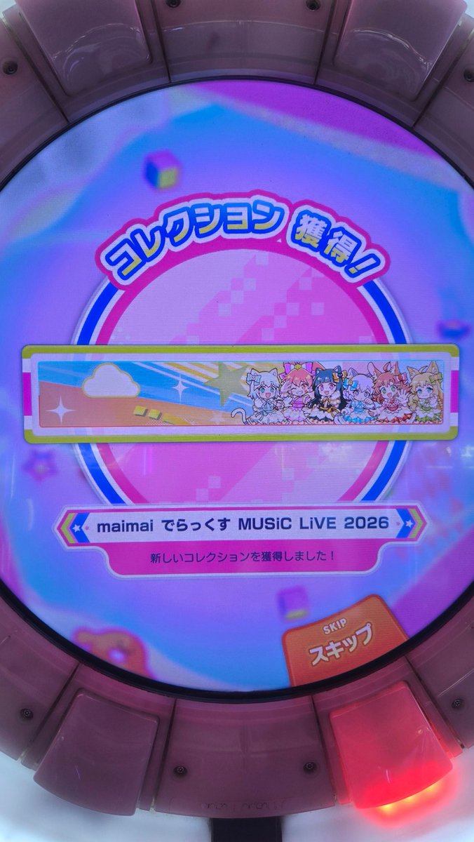 沸かしてきたぜmaimaiでらっくすMUSiCLiVE2026 #maimaiライブ2026