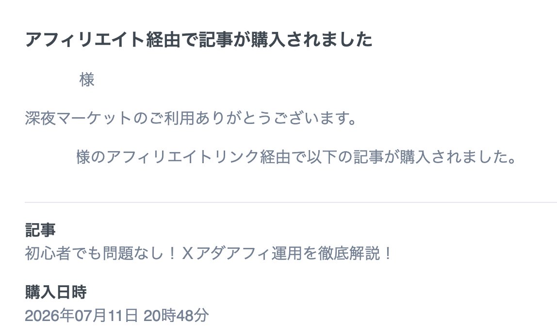 hu3_de3's tweet photo. 購入してくれた人ありがとうございます！
一緒にがんばりましょー！ https://t.co/CnMbijOY8Y