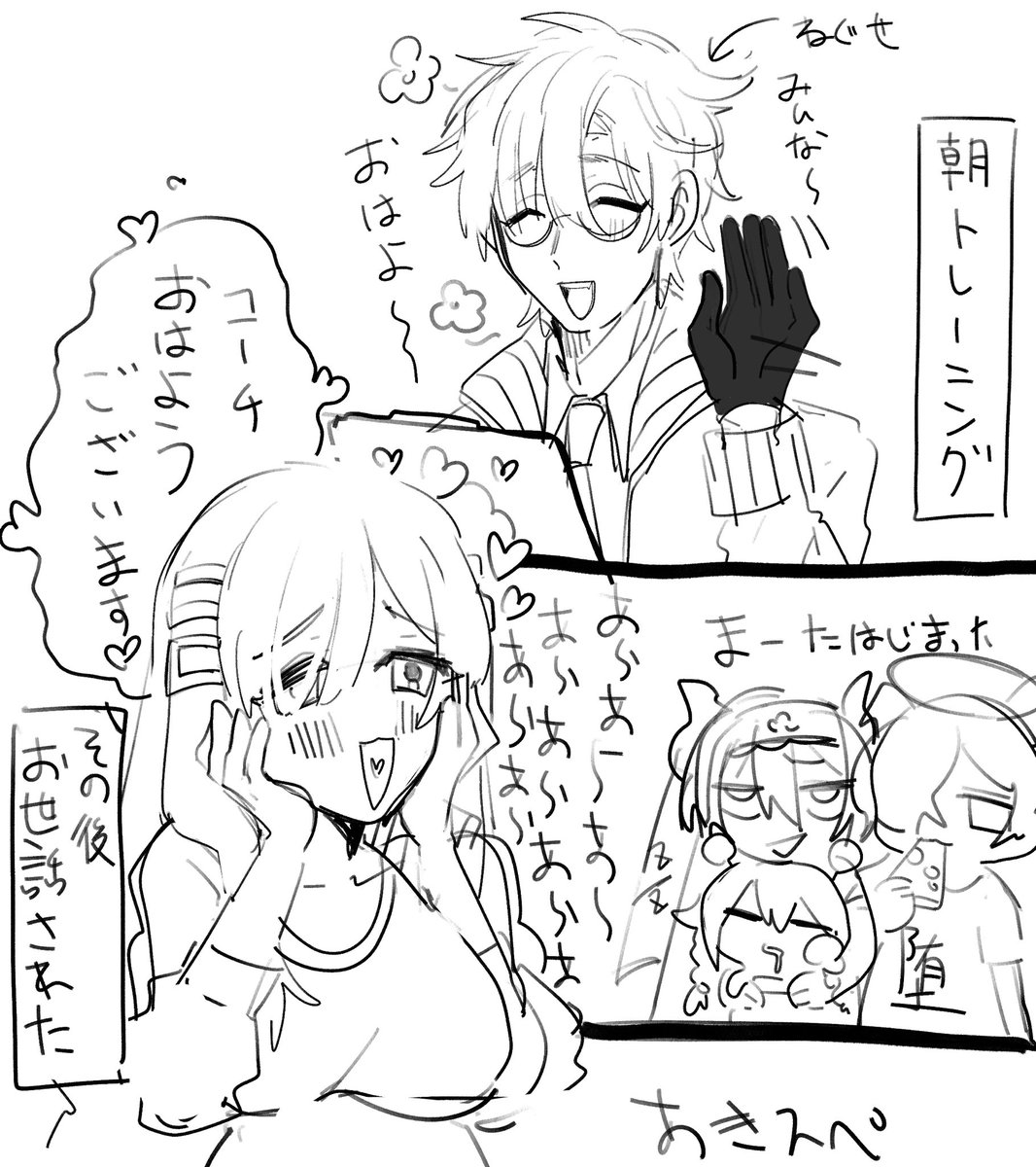 _m_0229's tweet photo. コチツミ漫画　お世話🐣 https://t.co/xMM3hluFzx