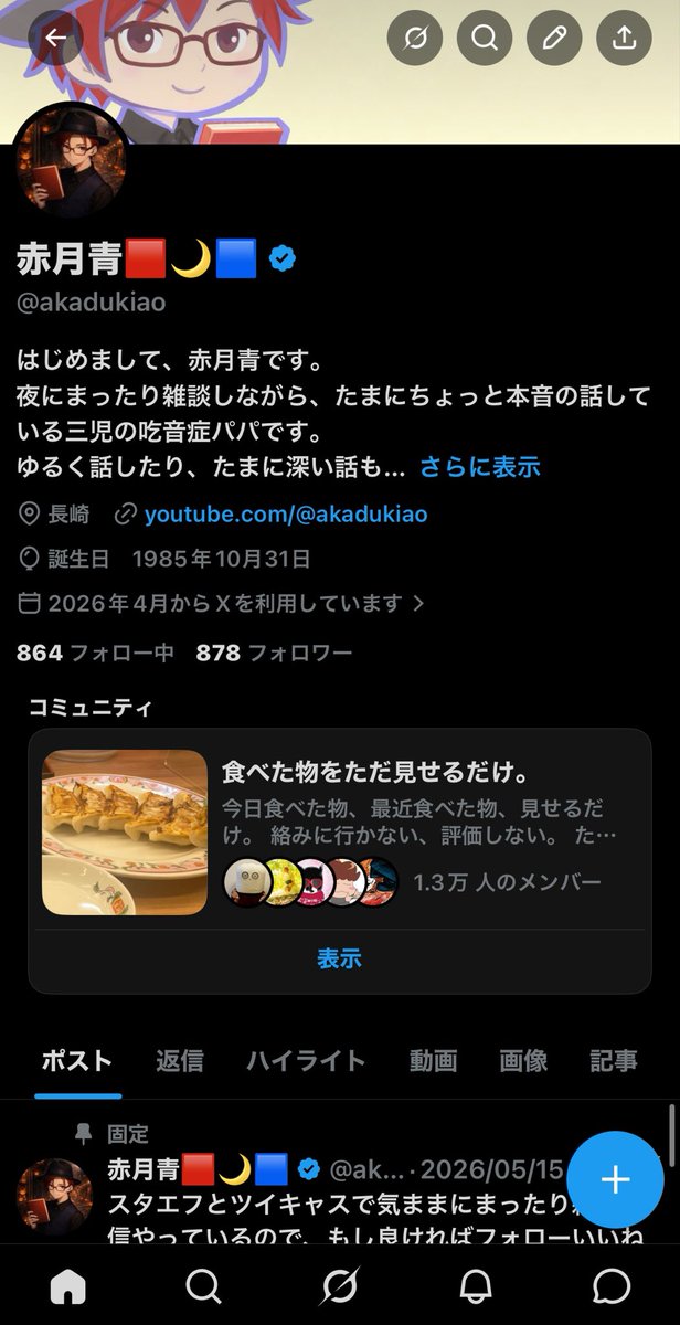 赤月青🟥🌙🟦 tweet media