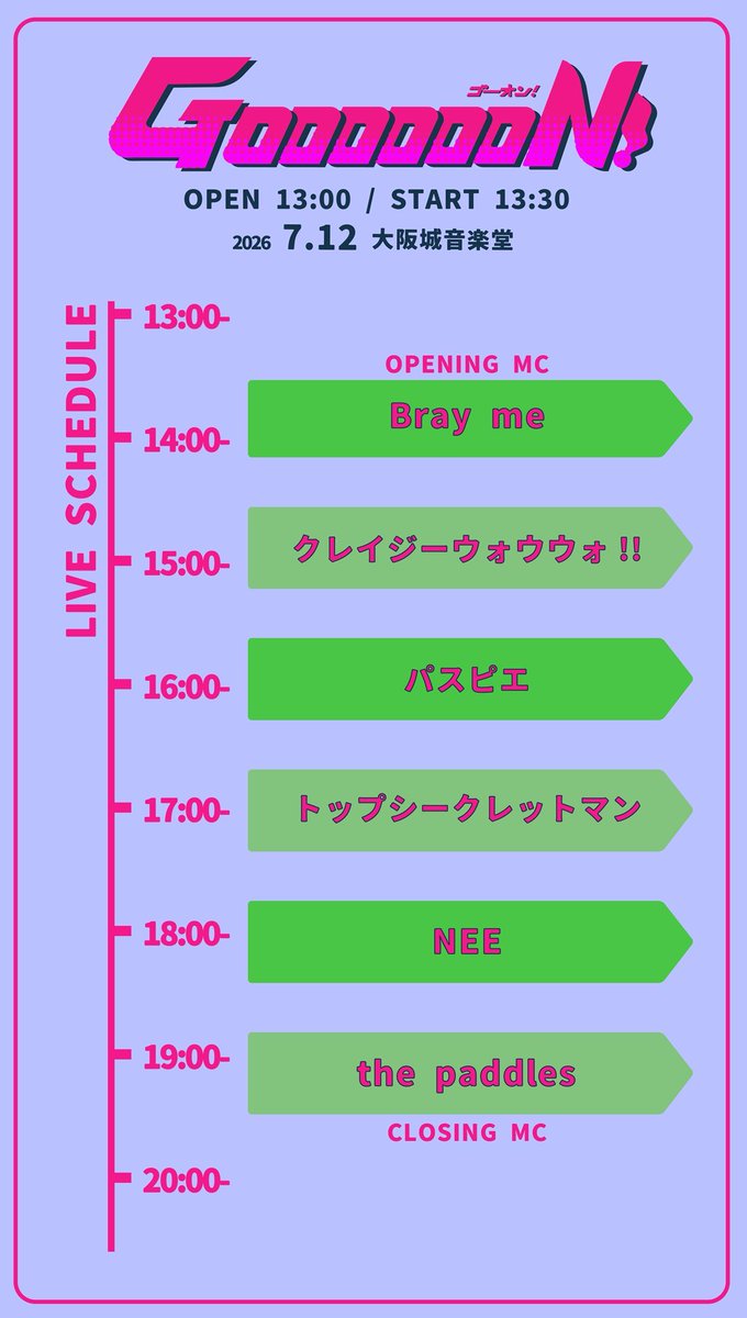 Bray me official / from NottDagr (@brayme_official) / Posts / X