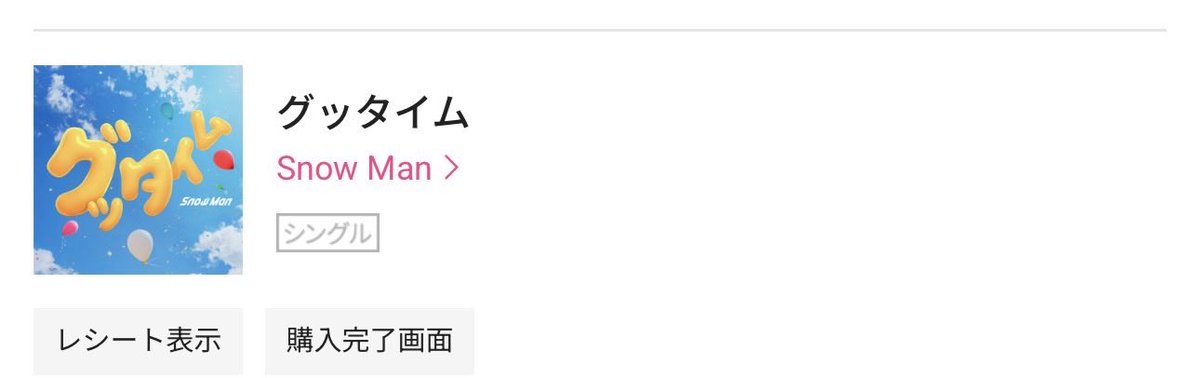 Fan🌈❤️さえ tweet media