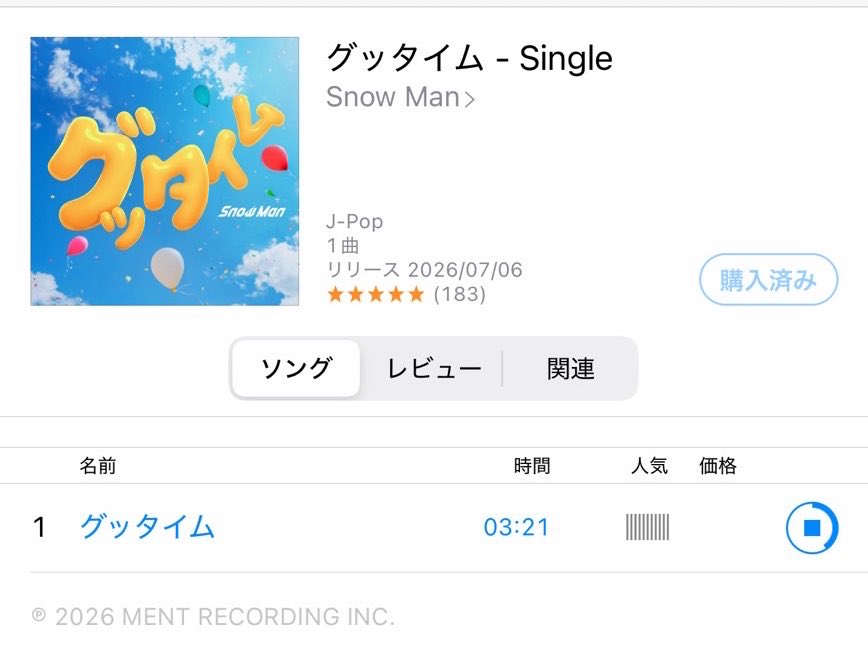 Fan🌈❤️さえ tweet media