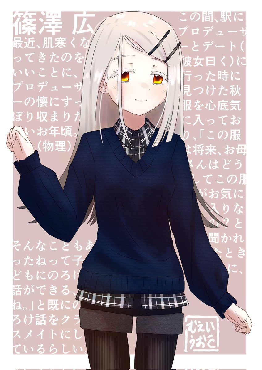 janenbokumeetu's tweet photo. 広とPの絡み
#篠澤広 https://t.co/l15mGMjpz0