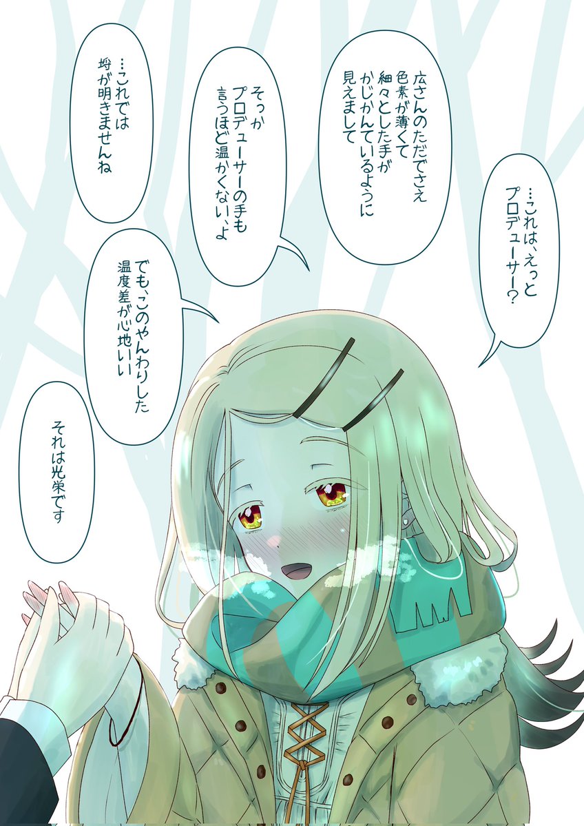 janenbokumeetu's tweet photo. 広とPの絡み
#篠澤広 https://t.co/l15mGMjpz0