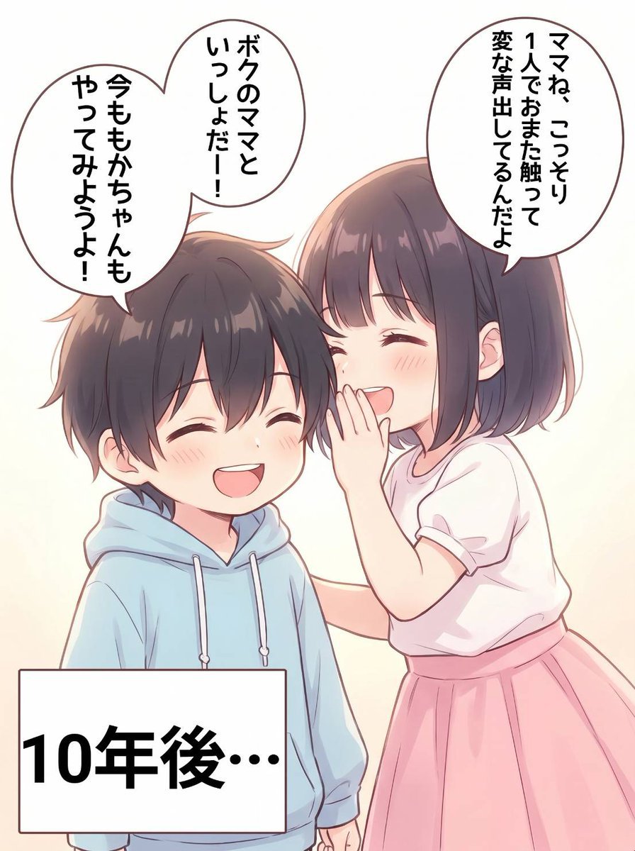 UmutKislak's tweet photo. 行き過ぎた好奇心
(1/8) https://t.co/6OLUHVlFgy