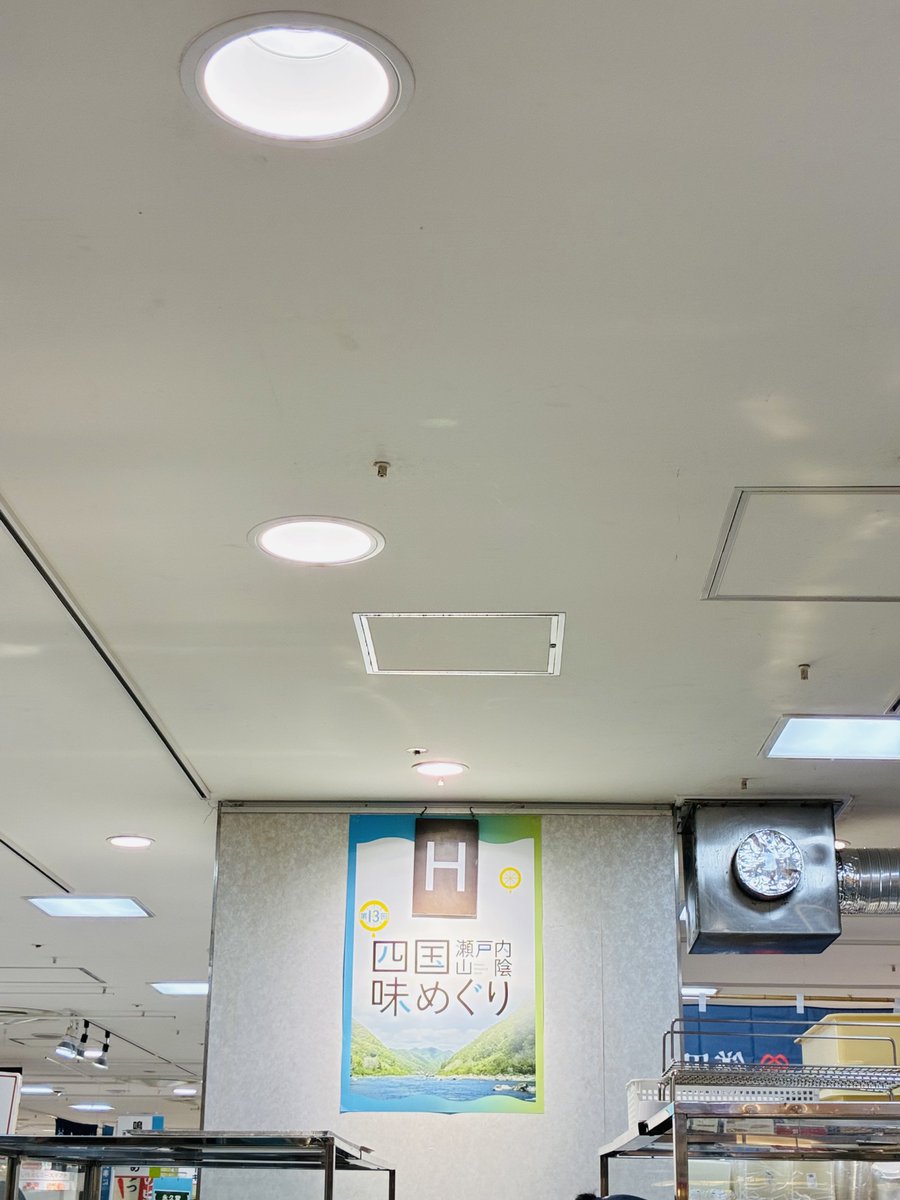 miraclewakerTK's tweet photo. 今日は久しぶり？な物産展
JR高島屋名古屋
「四国瀬戸内山陰味めぐり」
激混みのドーナツが欲しいんだってー
そして鯛飯そうめん食べくらべは激混みでアウトとな😅
#Dewon #広島
#四国瀬戸内山陰 https://t.co/7bc6LhKJSV