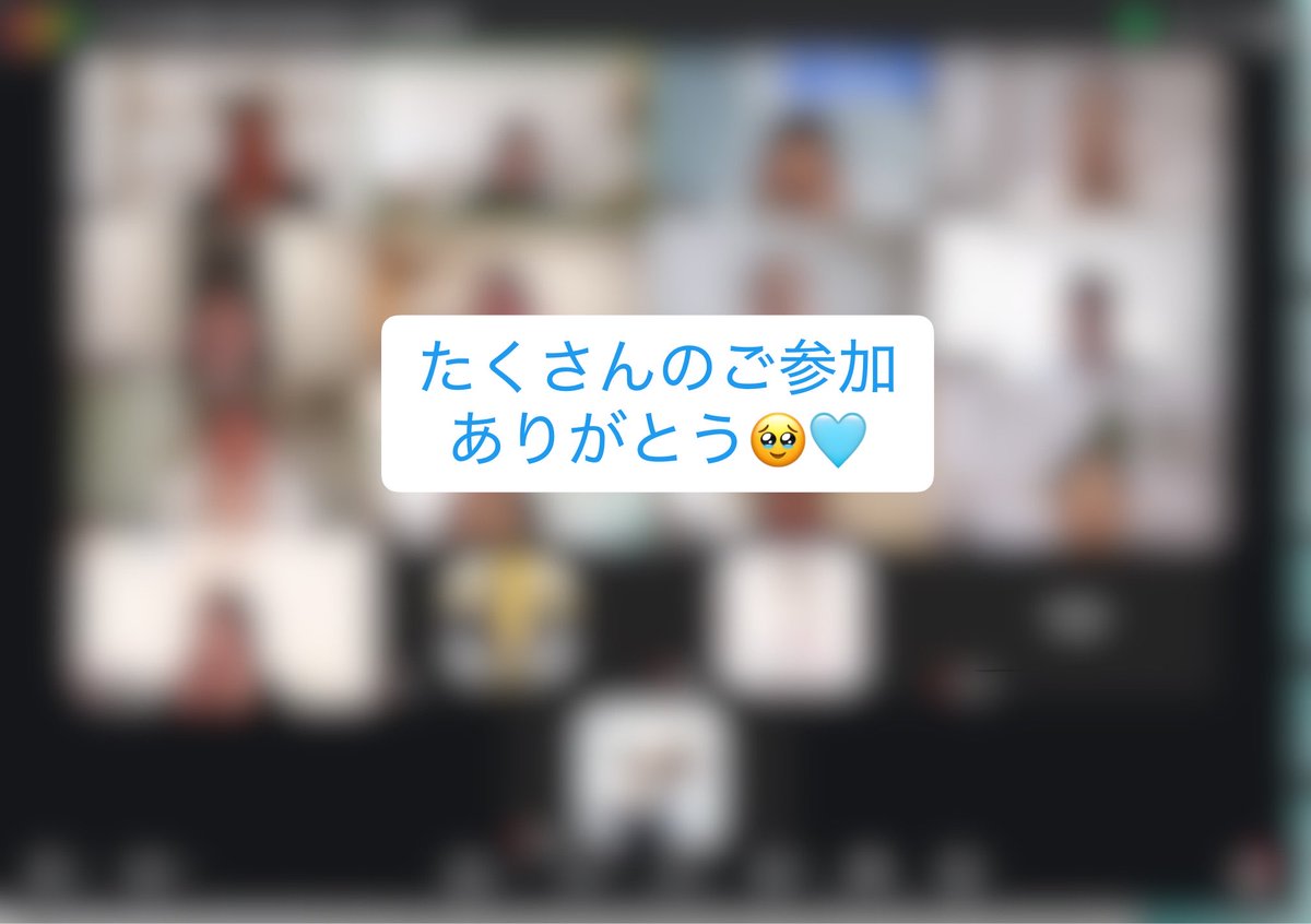 hana_task's tweet photo. 【大盛況✨大感謝】
2026年の私を正解にする下半期作戦会議
たくさんのご参加ありがとうございました🩵
　
できてない事ばかりだと思っていたけれど、できたことがたくさんあることに気づけました✨
　
というみんなの明るい表情に感動🥹
下半期も駆け抜けよう🚀
@bloomate_team https://t.co/U9o8lerleU