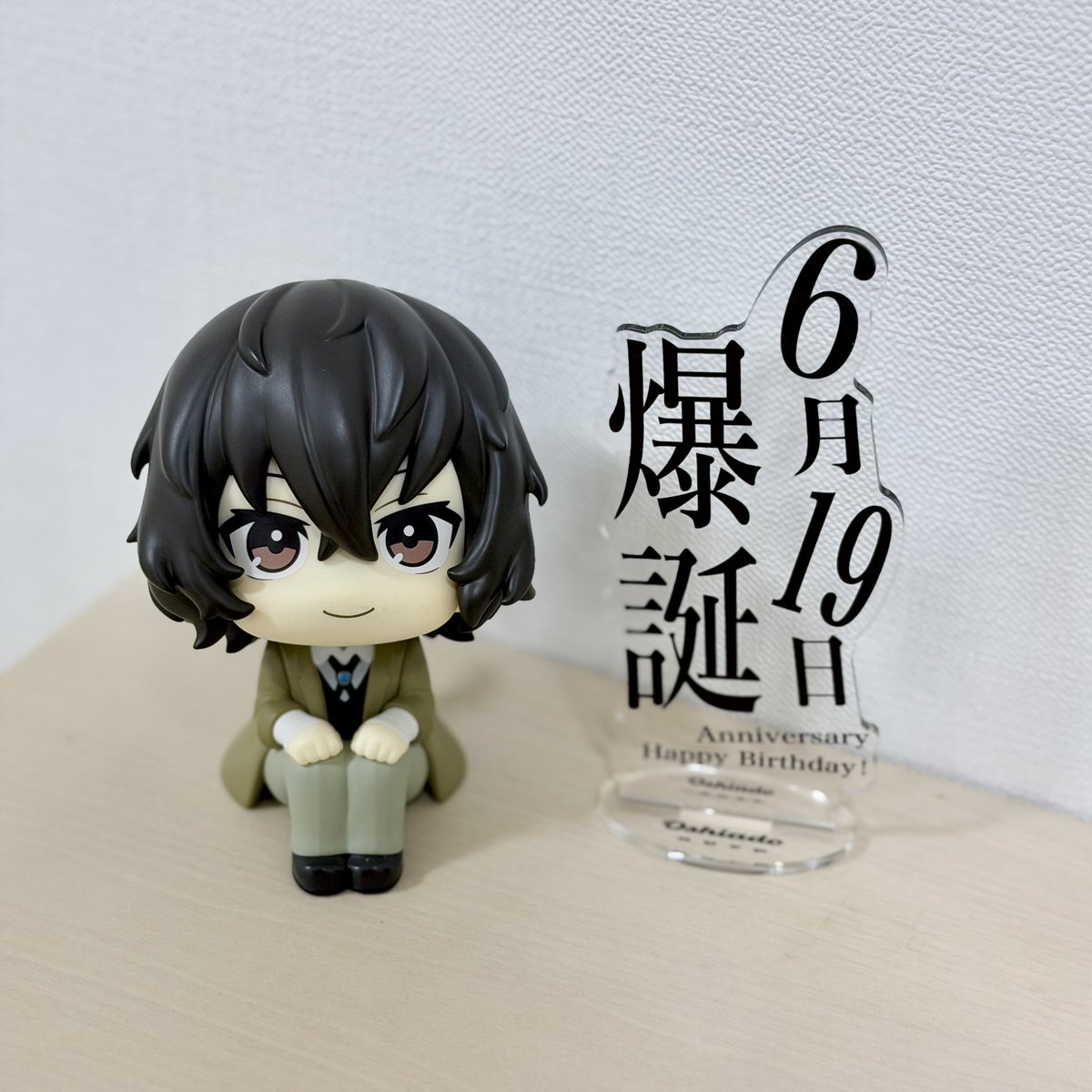 bns__66's tweet photo. これは東京で買った、6/19生まれ向けのアクスタ。 https://t.co/cjVxGRjOYS