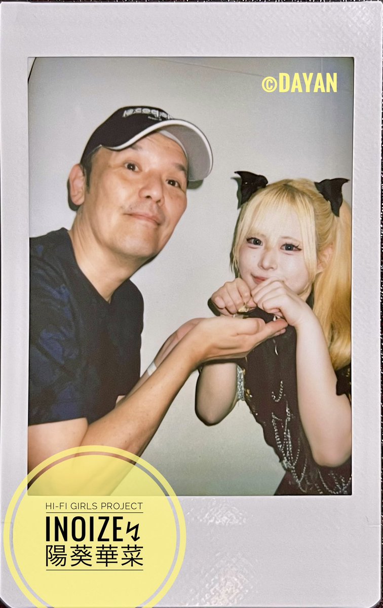 eidos4's tweet photo. 2026/07/11 中野坂上S.U.B
Hi-Fi GIRLs PROJECT
INOiZe↯
陽葵華菜

手のり小悪魔ニャンコの華菜ちゃん💛（可愛すぎ🥰）
最近ね、華菜ちゃんのステージ上での笑顔が、自然でとても可愛いんだよね〜👍☺️

#ひまりのおとなり
#だやんチェキツイ
#だやん推し活
#HiFiGL https://t.co/2VpXrEAJ1q
